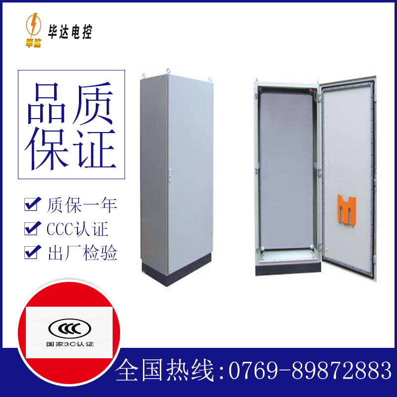 翰林镇仿威图柜